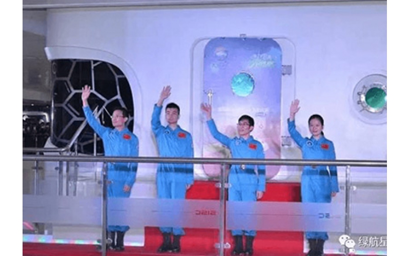 中国“太空180”试验圆满达到预定目标