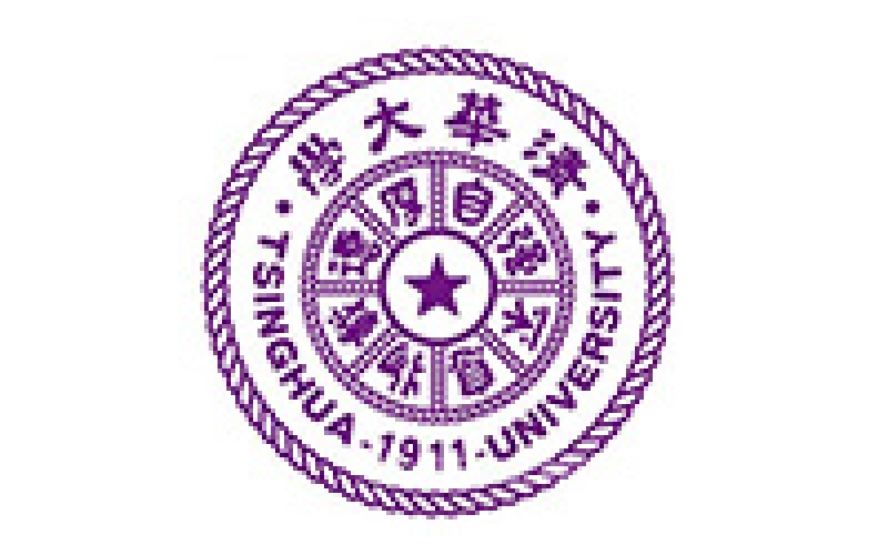 清华大学